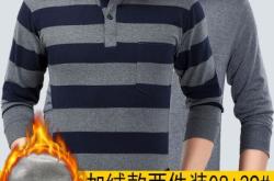 愛登堡赤峰眾聯(lián)店電話號碼多少