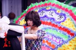 赤峰壽衣扎紙店電話號碼查詢