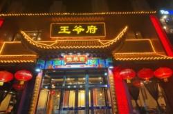 赤峰和美附近賣(mài)牛羊肉電話號(hào)碼