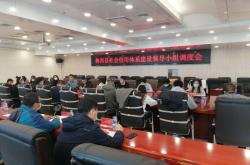 赤峰指揮調度室電話是多少號