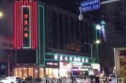 赤峰紅山箱包皮具廠電話號(hào)碼