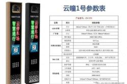 赤峰定制道閘安裝廠家電話號碼