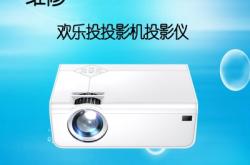 赤峰維修投影儀電話是多少號(hào)