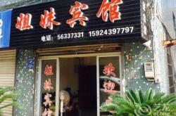 赤峰花琦美甲電話地址在哪