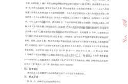 赤峰紅山萬達孵化中心電話號碼