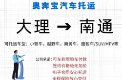 赤峰到淄博長途大巴車電話號(hào)碼