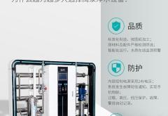 赤峰鍋爐純水機廠家電話號碼