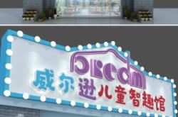 赤峰小孟西紅柿果蔬店電話號(hào)碼