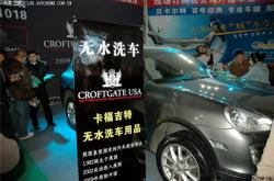 赤峰洗車泵店電話號(hào)碼查詢是多少