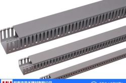 赤峰墻壁線槽廠家電話多少號(hào)