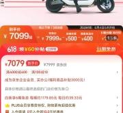 赤峰電動(dòng)車租賃九號(hào)電話號(hào)碼