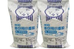 赤峰佳香糕點(diǎn)店電話(huà)多少號(hào)