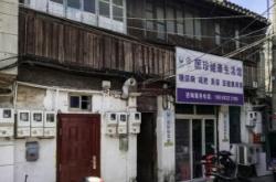 赤峰國珍生活會館電話號碼