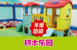 赤峰中天游樂園電話多少號