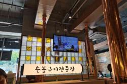 赤峰路燒烤店電話號碼多少