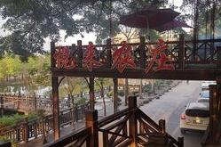 赤峰葫蘆山莊農(nóng)家樂(lè)電話號(hào)碼