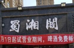 赤峰到解放區(qū)物流電話號碼