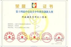 赤峰青少年輔導(dǎo)組電話號碼是多少