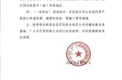 赤峰市各區(qū)縣防控辦電話號碼