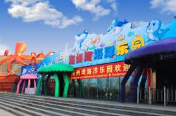 赤峰寧城水族館電話多少號