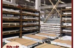 赤峰不銹鋼板帶廠電話號(hào)碼