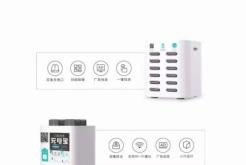 赤峰二手怪獸充電寶電話號碼