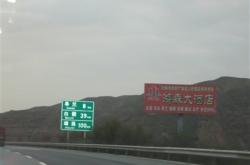 赤峰汽車站五路車電話號碼