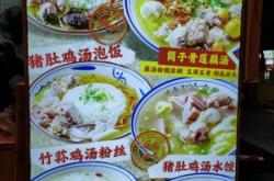 砂鍋水餃赤峰市店電話號(hào)碼