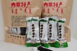 內(nèi)蒙古赤峰造紙廠電話號碼