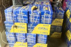 赤峰電瓶車托運電話號碼查詢