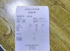 赤峰面館萬(wàn)達(dá)店電話號(hào)碼