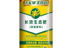 赤峰化工肥料廠(chǎng)家電話(huà)號(hào)碼