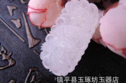 赤峰玉石吊墜加工廠電話號碼