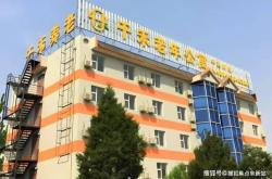 赤峰遠(yuǎn)東冷鏈物流電話號(hào)碼查詢