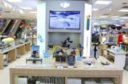 附近無人機(jī)專賣店