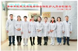 赤峰二二零醫(yī)院搬到哪了