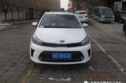 赤峰佳誠(chéng)機(jī)動(dòng)車檢測(cè)電話中心