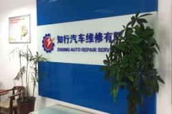 赤峰晨曦汽修廠電話多少號