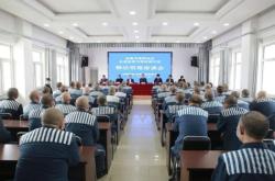 赤峰四監(jiān)獄電話