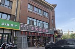 赤峰市永業(yè)大廈物業(yè)電話號碼