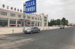 赤峰橋北擦鞋店電話號碼查詢