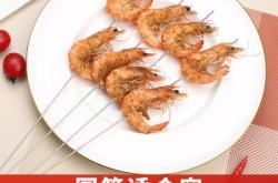 赤峰燒烤簽子廠家電話號碼查詢