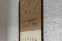 赤峰喜茶奶茶店電話多少號(hào)