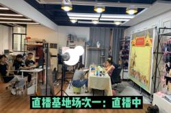 赤峰內(nèi)衣直播基地電話號碼查詢