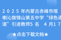赤峰賣綠通棉被電話號(hào)碼多少