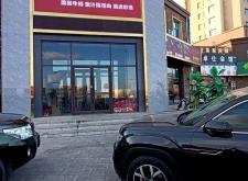 赤峰轉(zhuǎn)角燒烤店電話多少號(hào)