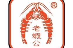 赤峰海鮮市場(chǎng)冰蝦批發(fā)電話號(hào)碼