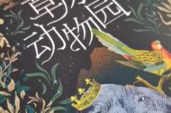 赤峰朝陽(yáng)動(dòng)物園電話多少號(hào)