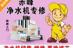 赤峰自動(dòng)清洗設(shè)備廠家電話號碼