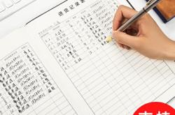 赤峰東城手賬店電話多少號